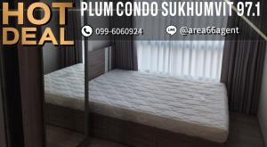 🔥 ขายด่วน!! คอนโด Plum Sukhumvit 97