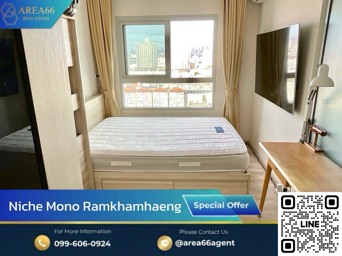 🔥Urgent sale‼️Big size room, good size, high floor, beautiful view, no block, Niche Mono Ramkhamhaeng 🔥Urgent sale‼️Big size room, good size, high floor, beautiful view, no block, Niche Mono Ramkhamhaeng