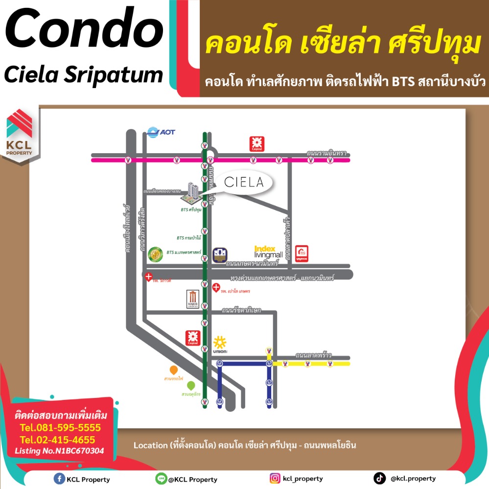 Condo Ciela Sripatum (CIELA Sripatum) next to BTS Bang Bua. – รูปที่ 3