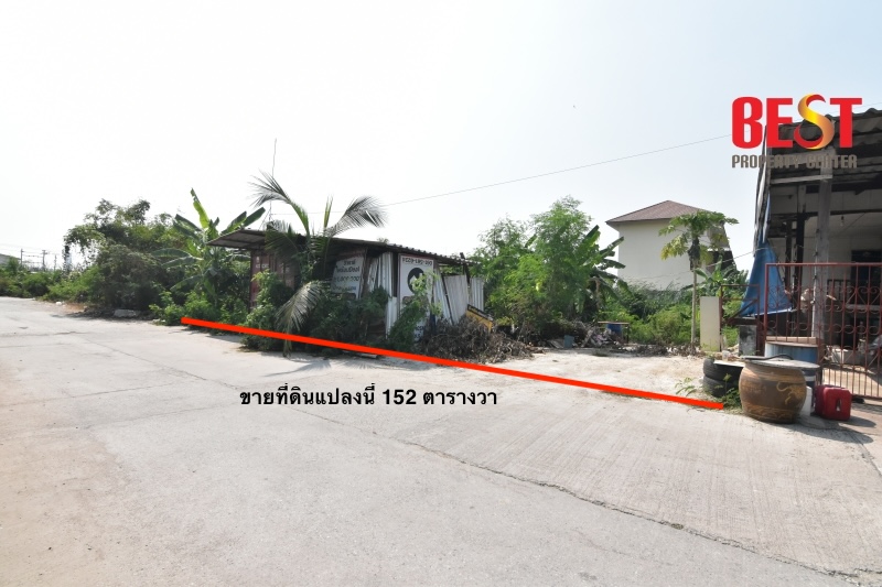 ขาย ที่ดิน ซอย กิ่งแก้ว บางพลี ขนาด 152 ตารางวา ผังเมืองสีแดง รูปแปลงสวย – รูปที่ 3
