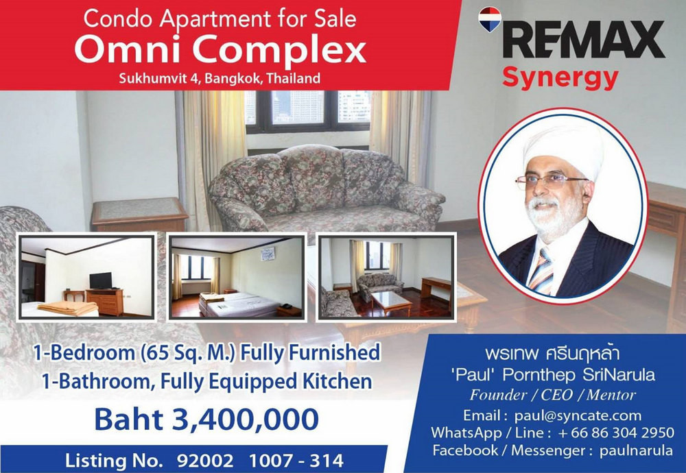 Call : 063-019-9956 Condo Omni Tower Asoke Nana 65 sq.m 1 Bed Equipped Kitchen, High floor, Fully furnished Call : 063-019-9956 Condo Omni Tower Asoke Nana 65 sq.m 1 Bed Equipped Kitchen, High floor, Fully furnished