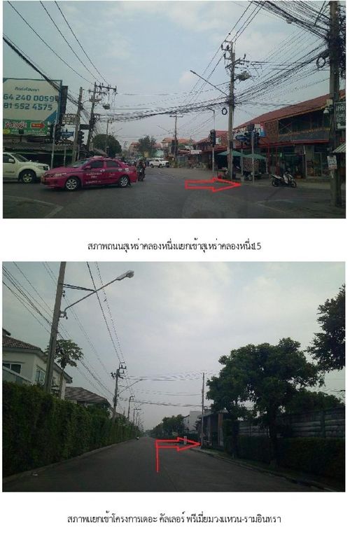 ขายทาวน์เฮ้าส์/ทาวน์โฮม  เดอะคัลเลอร์ส พรีเมียม วงแหวน-รามอินทรา บางชัน เขต คลองสามวา กรุงเทพ  CX-127387