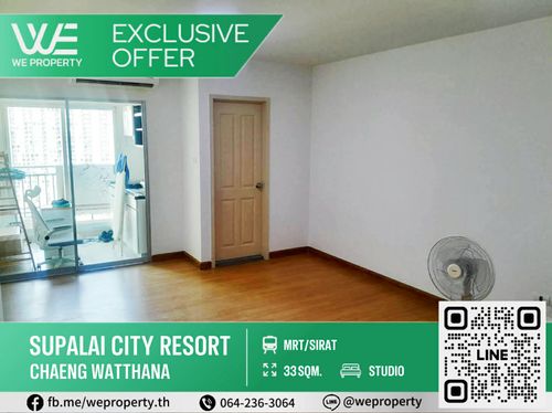 ห้องเปล่าชั้นสูงไม่เคยปล่อยเช่า ราคาดี!!⭐Supalai City Resort Chaeng Watthana (ศุภาลัย ซิตี้ รีสอร์ท แจ้งวัฒนะ)