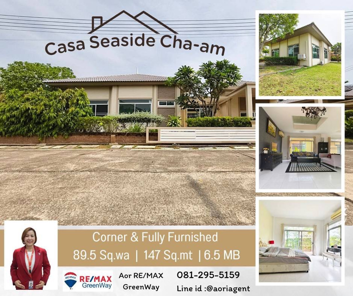 ขาย บ้านเดี่ยว คาซ่า ซีไซด์ ชะอำ เพชรบุรี Casa Seaside Cha-Am หลังมุม ต้นโครงการ รุ่นใหญ่ 89.5 ตรว. ถูกสุดในโครงการ