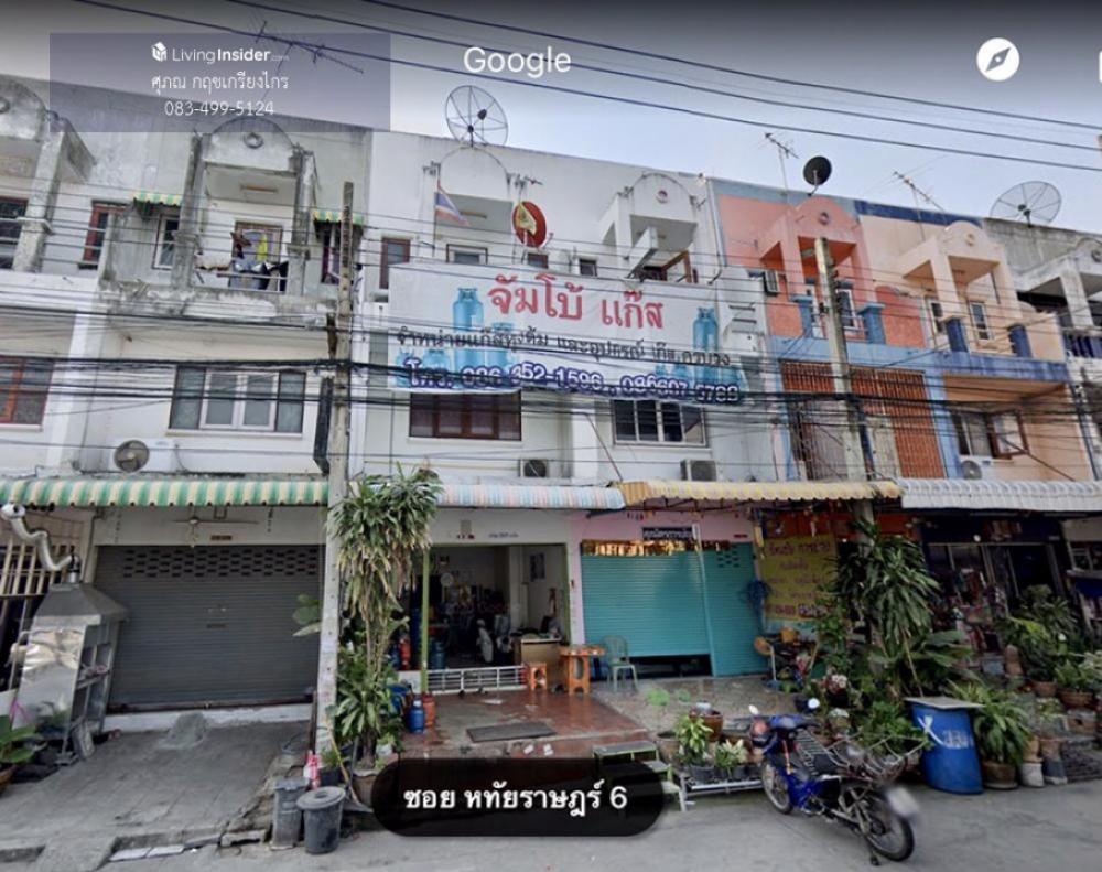 ขายกิจการร้านแก๊สพร้อมใบอนุญาต หทัยราษฎร์ 6 รายได้ดี ไม่มีคนทำ มีให้เลือก 2 คูหา ขายกิจการร้านแก๊สพร้อมใบอนุญาต หทัยราษฎร์ 6 รายได้ดี ไม่มีคนทำ มีให้เลือก 2 คูหา