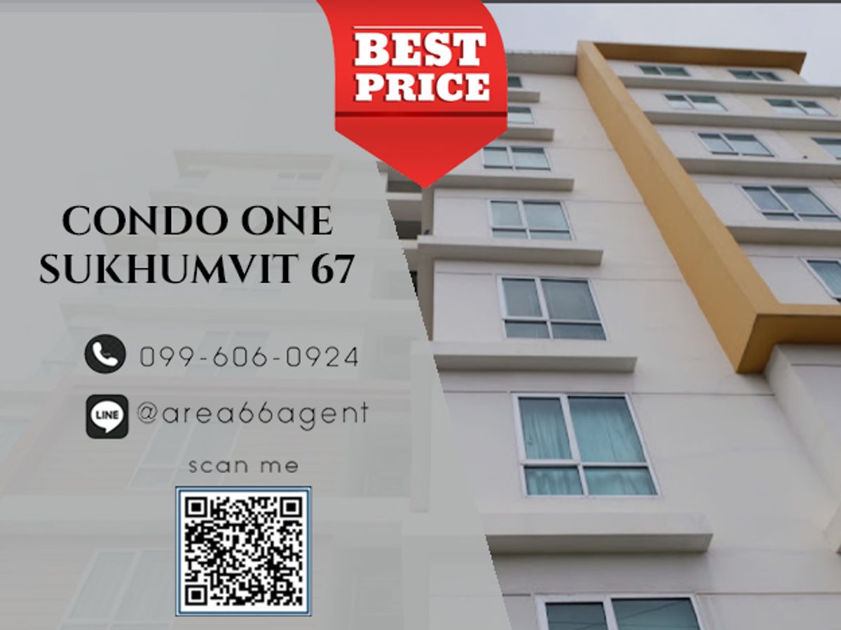 🔥 ขายด่วน!! คอนโด Condo One Sukhumvit 67