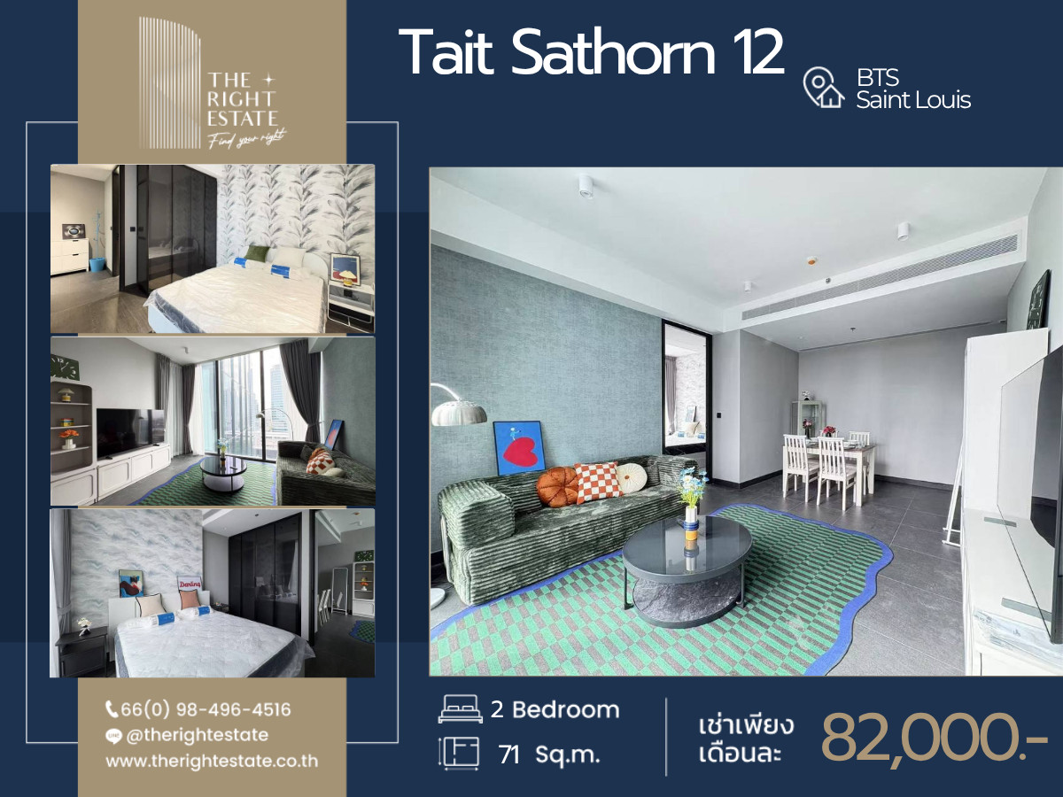 🌿 Tait Sathorn 12 🌿 Nice room!! fully furnished 🛏 2 Bed 2 Bath 71 Sq.m near Sathorn 🌿 Tait Sathorn 12 🌿 Nice room!! fully furnished 🛏 2 Bed 2 Bath 71 Sq.m near Sathorn