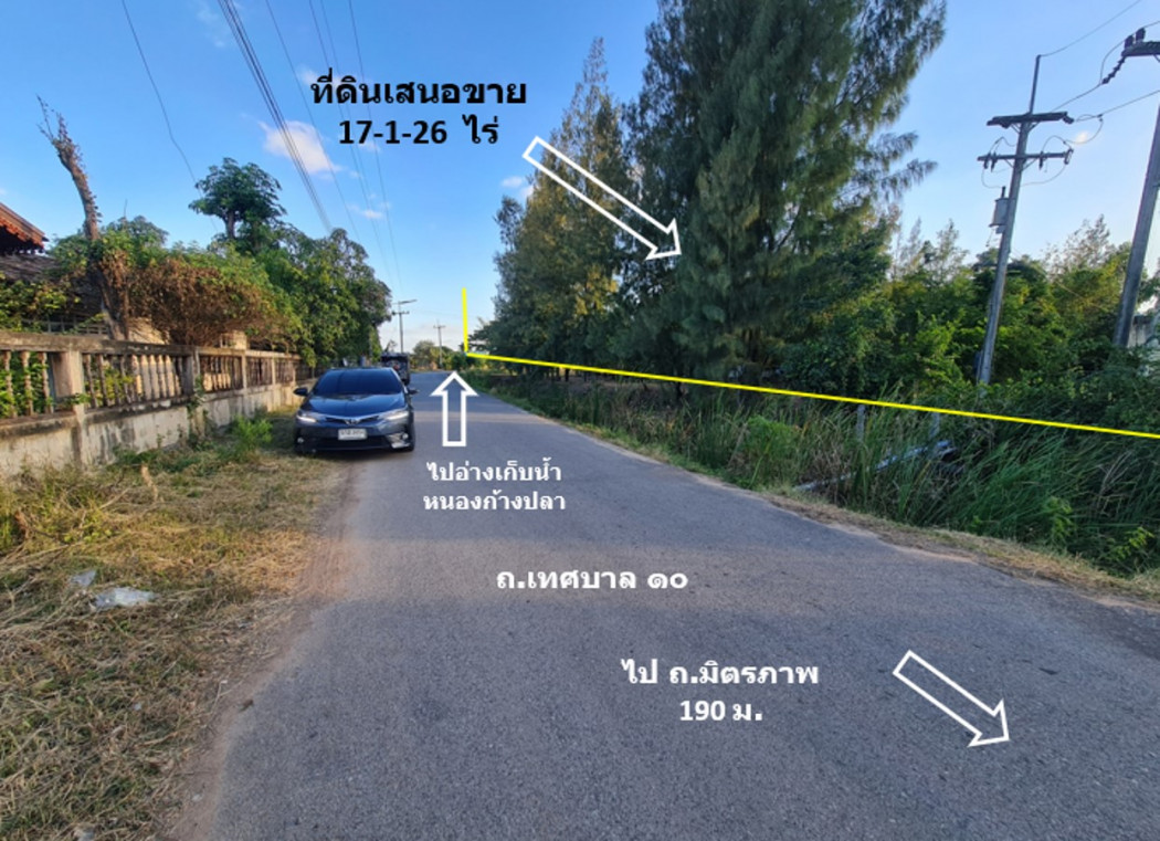 🔥 “17 ไร่ ใกล้พืชสวนโลก 2.2 กม.—ไร่ละ 7.5 แสน! ก่อนถนนมิตรภาพขยาย 8-10 เลน ราคานี้จะไม่มีอีก” 🔥 – รูปที่ 4