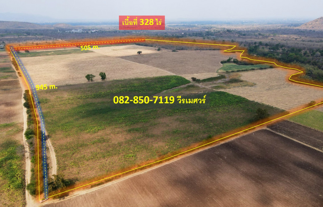 Land for sale, Wang Dong Subdistrict, Kanchanaburi Province, 328 rai (suitable for building an industrial factory), width next to public road 505 m., main road 30 m. – รูปที่ 2