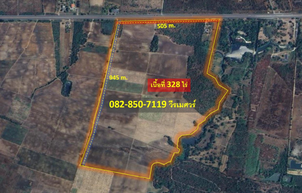 Land for sale, Wang Dong Subdistrict, Kanchanaburi Province, 328 rai (suitable for building an industrial factory), width next to public road 505 m., main road 30 m. – รูปที่ 3