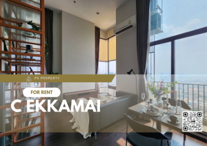 ให้เช่า📣C Ekkamai📣 คอนโดใจกลางเมือง เฟอร์นิเจอร์ เครื่องใช้ไฟฟ้าครบ ใกล้ BTS เอกมัย