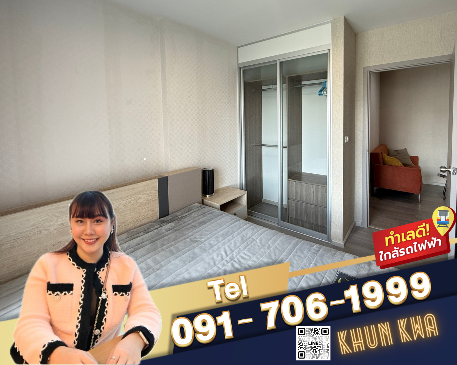 🏙🔥The Parkland Charan pinklao🔥ห้องครัวปิด Type หายาก 🚝ใกล้ mrt บางยี่ขัน ใกล้ตลาดอินดี้ เซนทรัลปิ่นเกล้า หาของกินง่าย☎️Line/Tel. 091 - 706 - 1999 คุณกวา 🏙🔥The Parkland Charan pinklao🔥ห้องครัวปิด Type หายาก 🚝ใกล้ mrt บางยี่ขัน ใกล้ตลาดอินดี้ เซนทรัลปิ่นเกล้า หาของกินง่าย☎️Line/Tel. 091 - 706 - 1999 คุณกวา