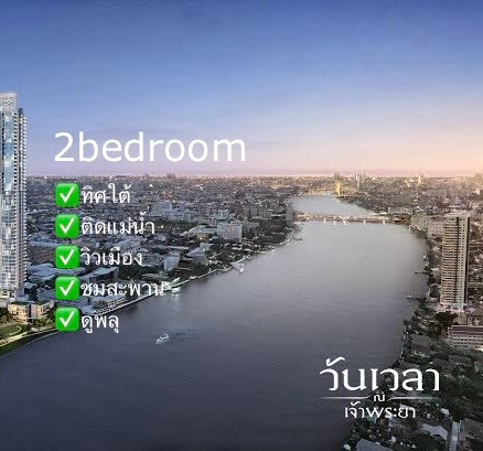 1 of the most beautiful rooms with the most beautiful view of the water, 1 bedroom, 12th floor, room 05, Building A – รูปที่ 2