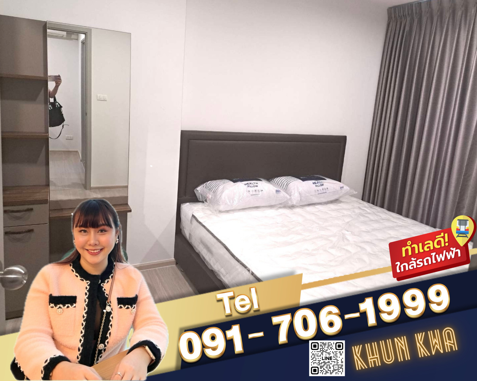 🏙🔥The Parkland Charan pinklao🔥ตึก A ห้องครัวปิด Type หายาก 🚝ใกล้ mrt บางยี่ขัน ใกล้ตลาดอินดี้ เซนทรัลปิ่นเกล้า หาของกินง่าย☎️Line/Tel. 091 - 706 - 1999 คุณกวา 🏙🔥The Parkland Charan pinklao🔥ตึก A ห้องครัวปิด Type หายาก 🚝ใกล้ mrt บางยี่ขัน ใกล้ตลาดอินดี้ เซนทรัลปิ่นเกล้า หาของกินง่าย☎️Line/Tel. 091 - 706 - 1999 คุณกวา