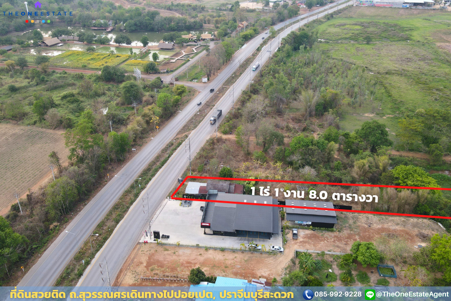 📌 Land for sale next to Suwannason Road, Sa Kaeo - prime location for investment, close to the city, near Poipet, high potential, distant future. – รูปที่ 4