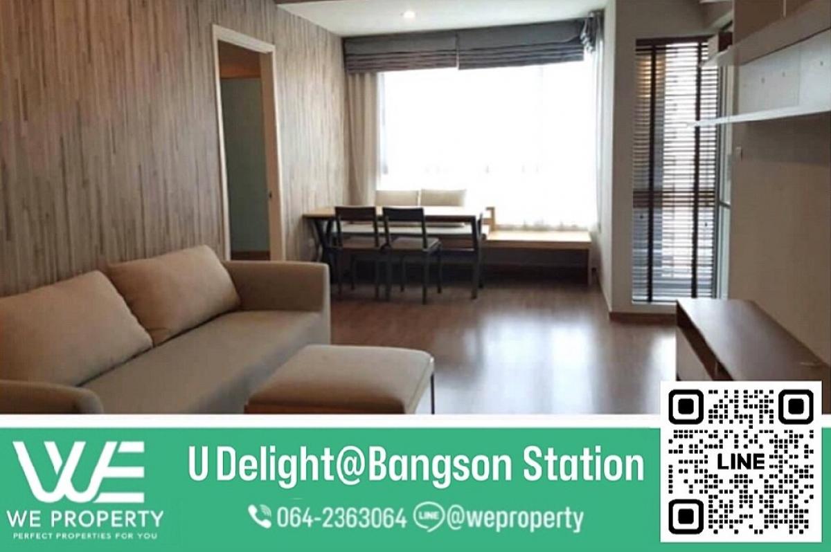 2 bedrooms, best price, next to MRT⭐U Delight@Bang Son Station.