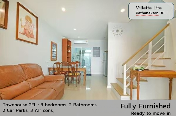 () Villette LIte Townhouse for rent, Pattanakarn - Onnut () Villette LIte Townhouse for rent, Pattanakarn - Onnut