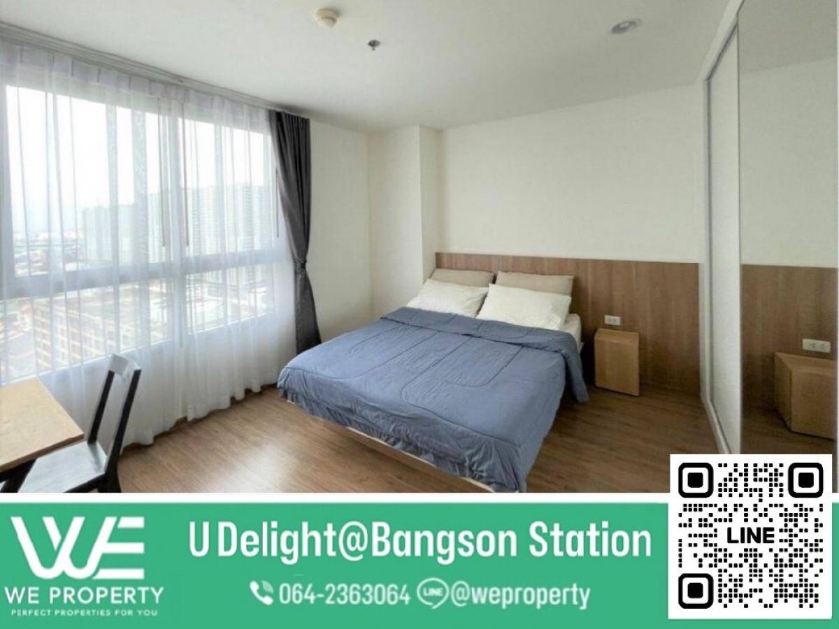 Big room on high floor This price includes only one room⭐U Delight@Bang Son Station Big room on high floor This price includes only one room⭐U Delight@Bang Son Station