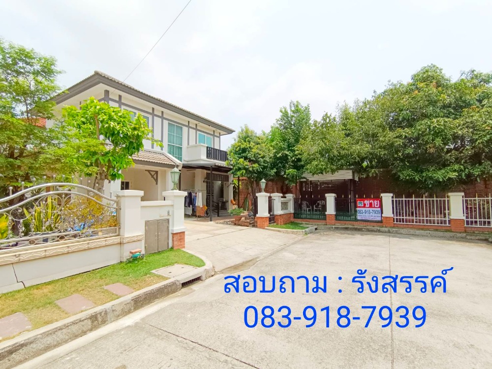 ▶ Large area 66 square wah, detached house on the edge of Vararom Phaholyothin-Saimai Village (Vararom Phaholyothin-Saimai) 📳 If interested, contact Khun Rangsan, Tel. 083-918-7939 ▶ Large area 66 square wah, detached house on the edge of Vararom Phaholyothin-Saimai Village (Vararom Phaholyothin-Saimai) 📳 If interested, contact Khun Rangsan, Tel. 083-918-7939