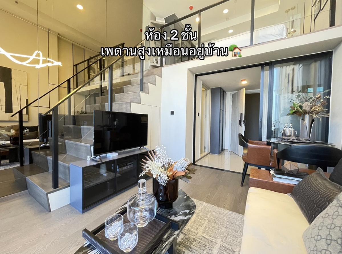ห้องหลุดจอง ราคาโครตดี✨😱Park origin chula samyan - 1 bed duo space – รูปที่ 2