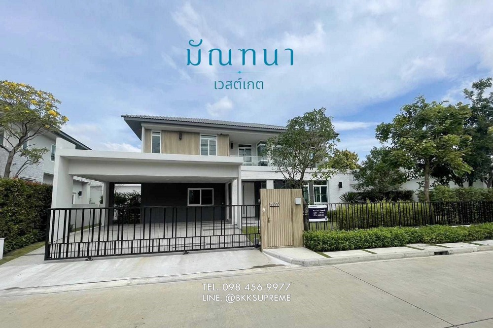 (Sale/Rent) ** Manthana Westgate, first-hand condition, 2-story detached house near Central Westgate and the Purple Line **