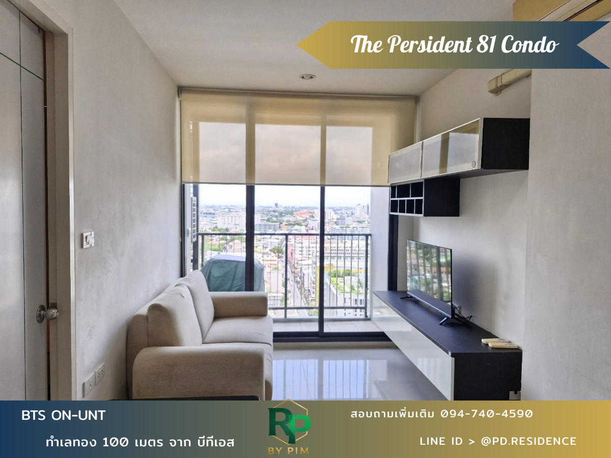 Quiet but next to BTS On Nut The room is spacious, comfortable, good price. Quiet but next to BTS On Nut The room is spacious, comfortable, good price.