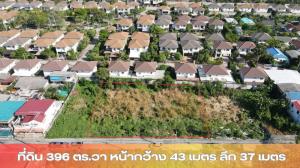 ขายที่ดิน 396 ตร.วา หลังห้างแฟชั่น ราคาต่ำ แบ่งซื้อได้