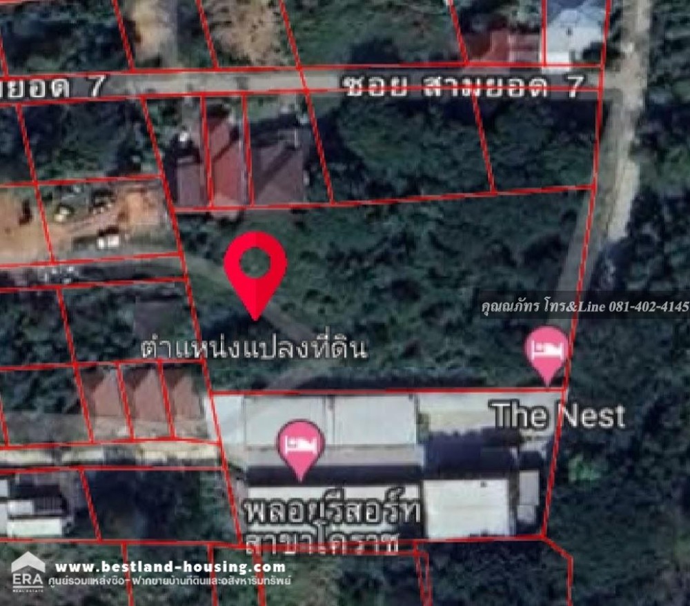 ขายที่ดิน 2-2-93 ไร่ ซอยมิตรภาพ 25 และซอยสามยอด 7 อำเภอเมืองนครราชสีมา จังหวัดนครราชสีมา – รูปที่ 2