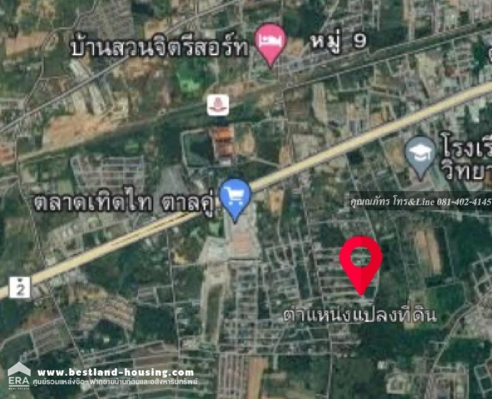 ขายที่ดิน 2-2-93 ไร่ ซอยมิตรภาพ 25 และซอยสามยอด 7 อำเภอเมืองนครราชสีมา จังหวัดนครราชสีมา – รูปที่ 4