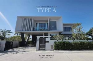 ขาย บ้านเดี่ยว 100 ตร.วา (400 ตร.ม)  Glory Village พัทยา