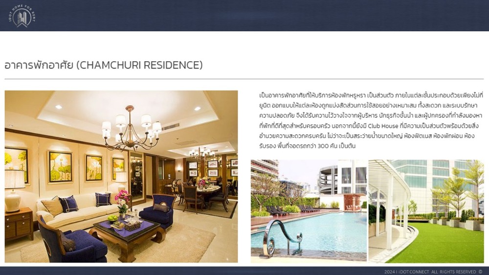 Condo for Rent 2-BED I 100 sqm. Chamchuri Square Residence near MRT Samyan – รูปที่ 3