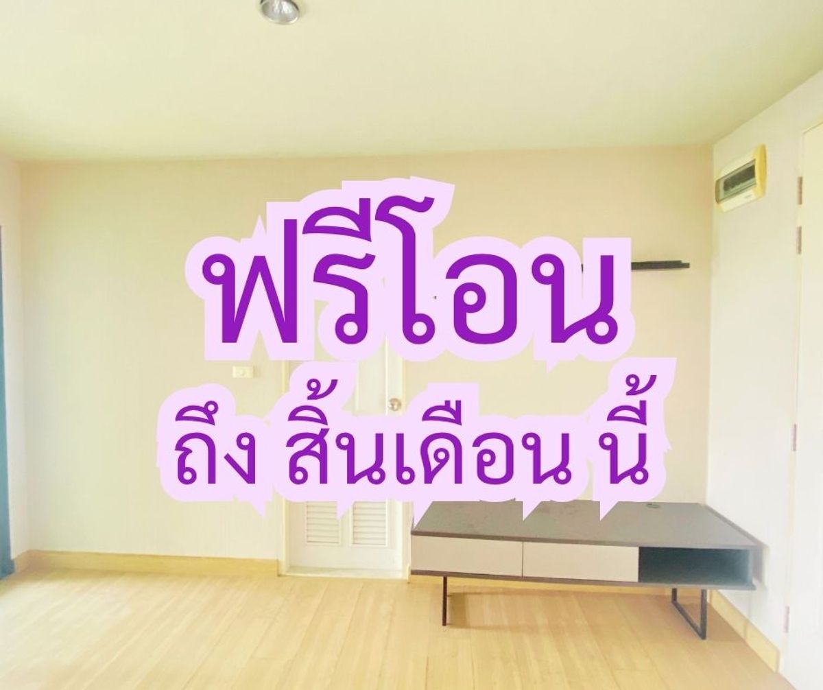 ขาย คอนโด เดอะนิช โมโน บางนา 🚆 คอนโดใกล้ BTSบางนา ทำเลทอง เดินทางสะดวก ขาย คอนโด เดอะนิช โมโน บางนา 🚆 คอนโดใกล้ BTSบางนา ทำเลทอง เดินทางสะดวก