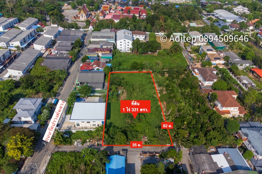 ขายที่ดิน บางใหญ่ 1 ไร่ 331 ตรว. ใกล้ถนนกาญจนาภิเษก เข้าซอยวัดปรางค์หลวง 800 ม. ที่ดินเปล่าถมแล้ว ติดถนนคอนกรีต ขายที่ดิน บางใหญ่ 1 ไร่ 331 ตรว. ใกล้ถนนกาญจนาภิเษก เข้าซอยวัดปรางค์หลวง 800 ม. ที่ดินเปล่าถมแล้ว ติดถนนคอนกรีต