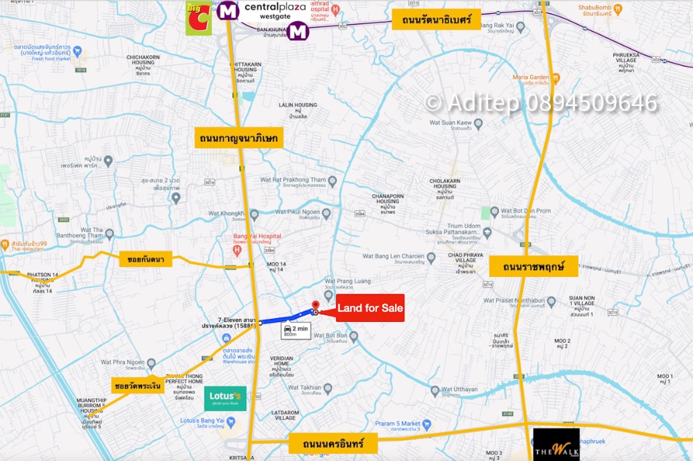 ขายที่ดิน บางใหญ่ 1 ไร่ 331 ตรว. ใกล้ถนนกาญจนาภิเษก เข้าซอยวัดปรางค์หลวง 800 ม. ที่ดินเปล่าถมแล้ว ติดถนนคอนกรีต – รูปที่ 3