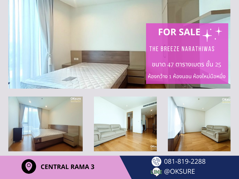 💎 Condo for sale The Breeze Narathiwat 💎 Condo for sale The Breeze Narathiwat
