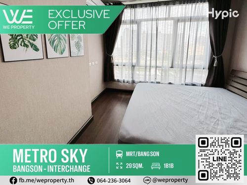 ทิศใต้ลมดี ห้องสวยรีโนทใหม่เฟอร์ฯครบ⭐Metro Sky บางซ่อน-อินเตอร์เชนจ์