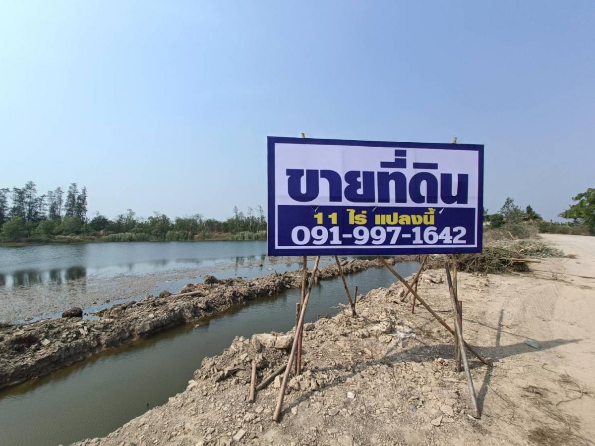 ขายถูก ขายด่วน ที่ดิน 11 ไร่ ดอนตูม นครปฐม  – รูปที่ 3