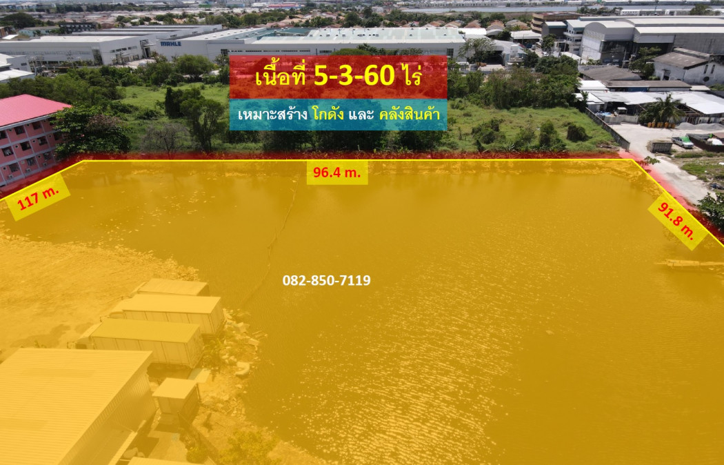 ขายที่ดิน ถนนกิ่งแก้ว (เหมาะสร้างโกดัง และ คลังสินค้า) 5-3-60 ไร่ หน้ากว้าง 36.6 m. ถนนกว้าง รถบรรทุกผ่านกันสะดวก ใกล้นิคมบางพลี นิคมบางปู – รูปที่ 2