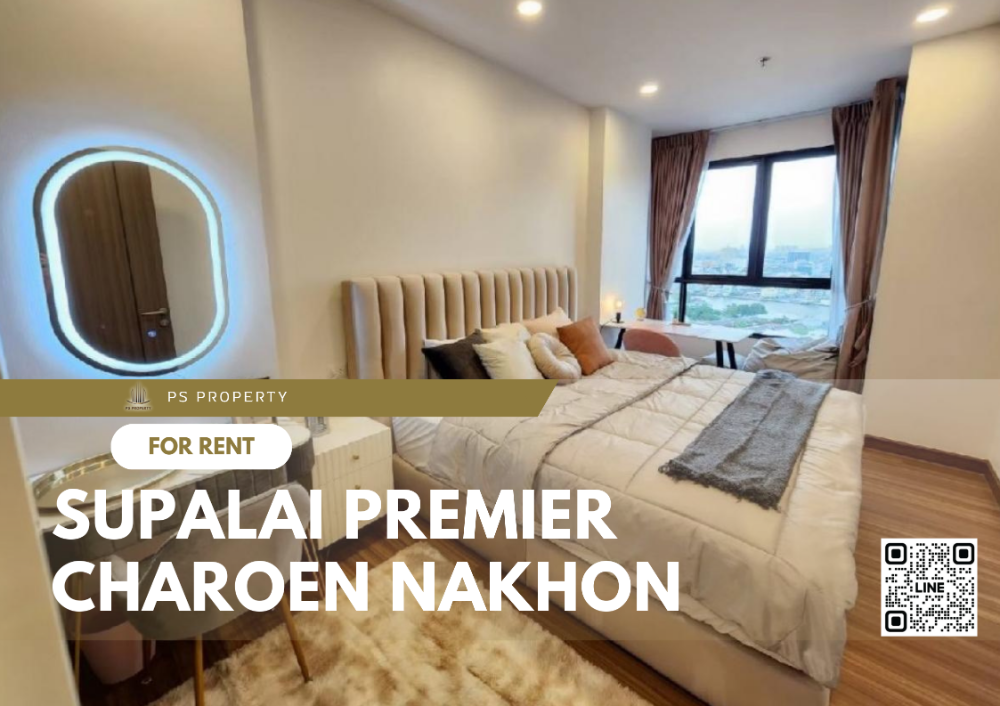 ให้เช่า✨Supalai Premier Charoen Nakhon✨ เฟอร์นิเจอร์ เครื่องใช้ไฟฟ้าครบ ใกล้ BTS คลองสาน ให้เช่า✨Supalai Premier Charoen Nakhon✨ เฟอร์นิเจอร์ เครื่องใช้ไฟฟ้าครบ ใกล้ BTS คลองสาน