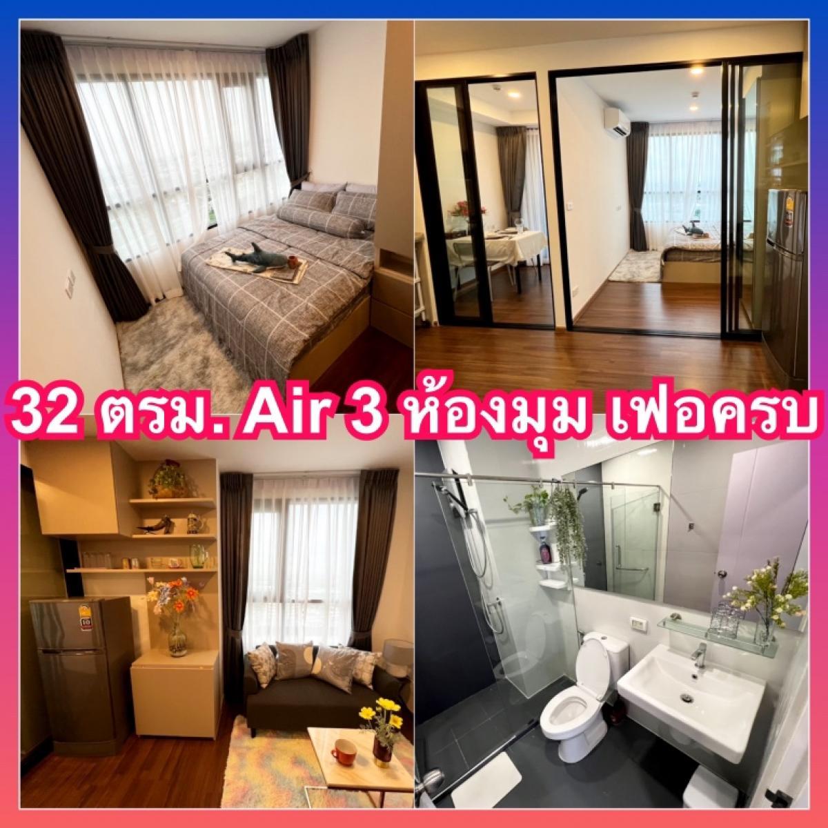 Origin Origin Ram 209 Condo for rent near Kasembandit, Big C Ramkhamhaeng, Minburi Origin Origin Ram 209 Condo for rent near Kasembandit, Big C Ramkhamhaeng, Minburi