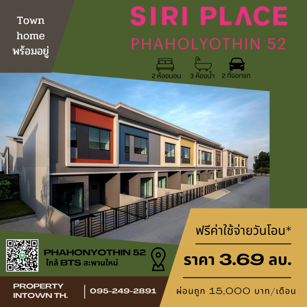 Townhome MODERN LOFT, complete functions, 2 large bedrooms, 2 parking spaces, near BTS Saphan Mai. Townhome MODERN LOFT, complete functions, 2 large bedrooms, 2 parking spaces, near BTS Saphan Mai.