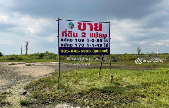 ขายที่ดิน จัดสรร 1-2ไร่ บางปะกง สนามกอล์ฟ Royal Lakeside Golf Club 9.78MB ขายที่ดิน จัดสรร 1-2ไร่ บางปะกง สนามกอล์ฟ Royal Lakeside Golf Club 9.78MB
