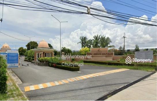 ขายที่ดิน จัดสรร 1-2ไร่ บางปะกง สนามกอล์ฟ Royal Lakeside Golf Club 9.78MB – รูปที่ 2