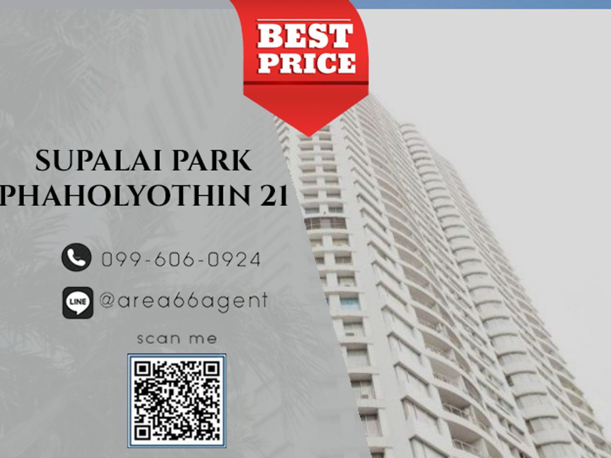 🔥 For sale!! Condo Supalai Park Phahonyothin 21