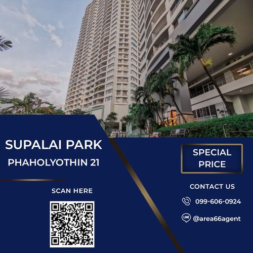 🔥 ขายด่วน!! คอนโด Supalai Park พหลโยธิน 21