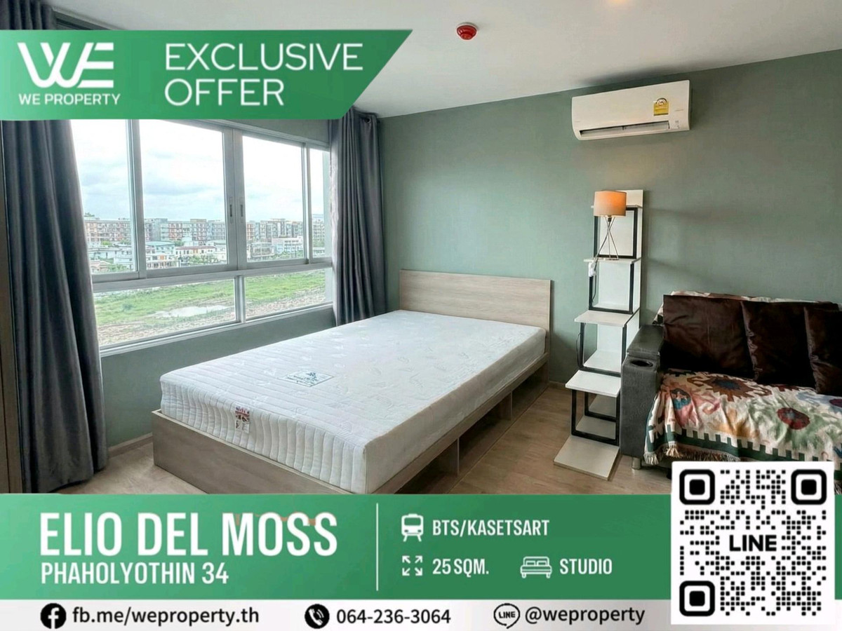 ห้องสวยขายพร้อมผู้เช่า ราคาดีมาก!!⭐Elio Del Moss Phaholyothin 34 (เอลลิโอ เดล มอสส์ พหลโยธิน 34) ห้องสวยขายพร้อมผู้เช่า ราคาดีมาก!!⭐Elio Del Moss Phaholyothin 34 (เอลลิโอ เดล มอสส์ พหลโยธิน 34)