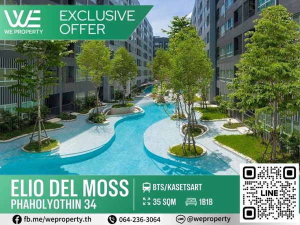 Exclusive Deal ราคาดีมาก!!⭐Elio Del Moss พหลโยธิน 34