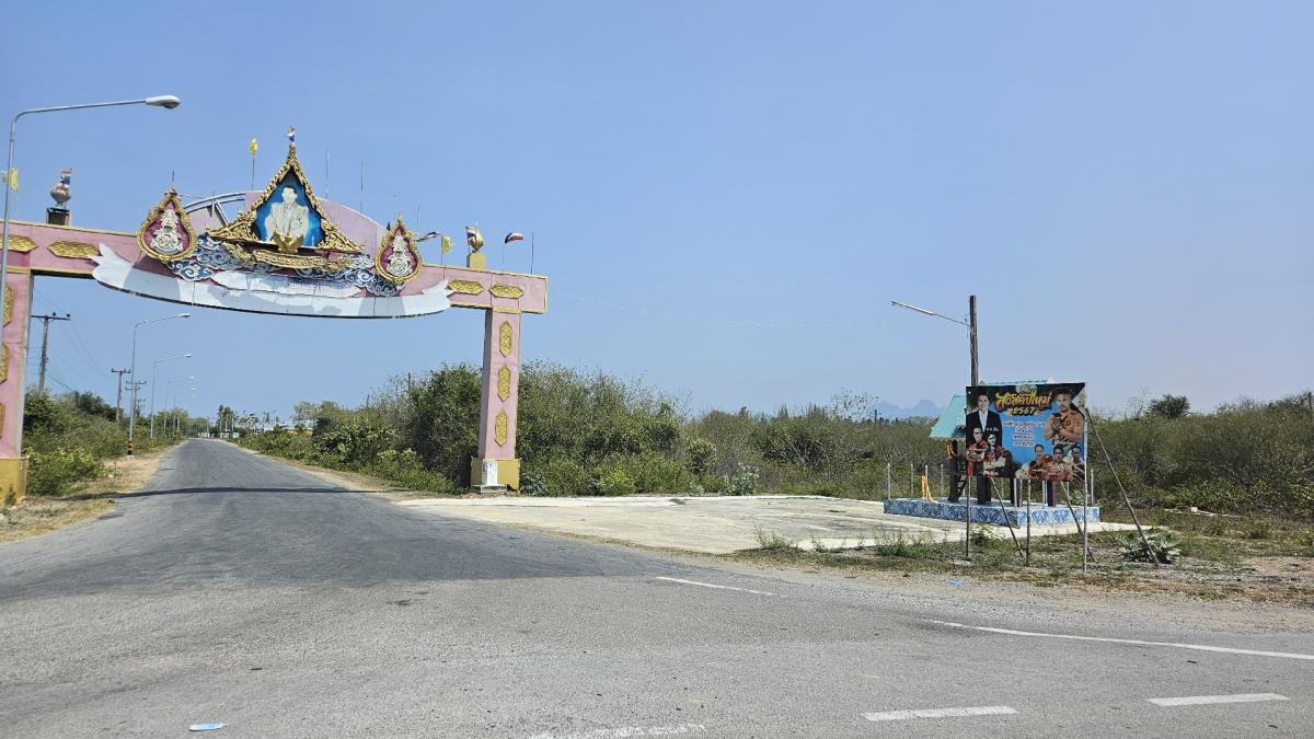 Land at the entrance to Pranburi River, 4 km from the sea. Land at the entrance to Pranburi River, 4 km from the sea.