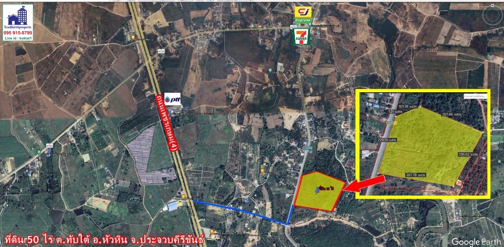 Empty land 50 rai, Thap Tai Subdistrict, Hua Hin District, Prachuap Khiri Khan Province, next to Road 2004, near Phetkasem, 800 meters. Empty land 50 rai, Thap Tai Subdistrict, Hua Hin District, Prachuap Khiri Khan Province, next to Road 2004, near Phetkasem, 800 meters.
