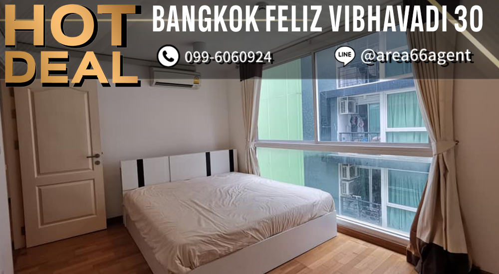 🔥 ขายด่วน!! คอนโด Bangkok feliz วิภาวดี 30